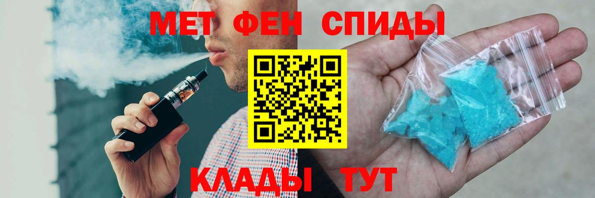блэк спрут маркетплейс  Amphetamine  Партизанск  Вход с VPN  АМФЕТАМИН 98% 