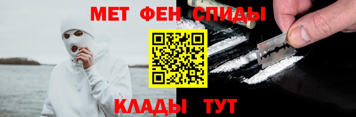 Amphetamine Розовый Партизанск
