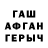 Амфетамин Premium Raushan Baisultanova