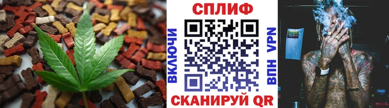 Печенье с ТГК марихуана  Партизанск 