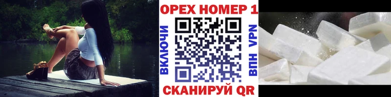 что такое   Партизанск  kraken как зайти  Кокаин 99% 