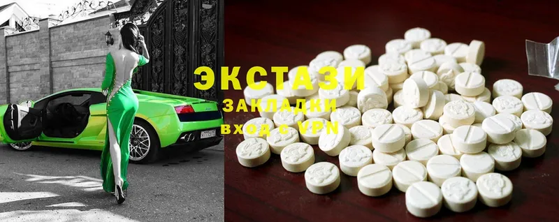 KRAKEN ССЫЛКА  Партизанск  нарко площадка как зайти  Ecstasy 99% 