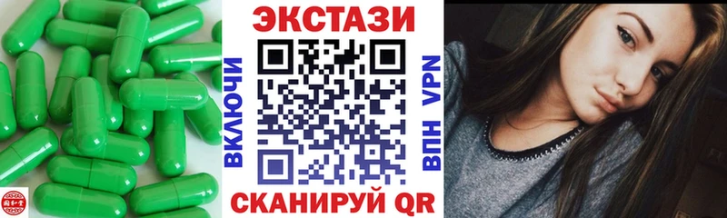 хочу   Партизанск  Экстази таблы 