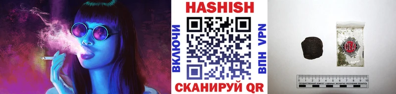 ГАШИШ хэш  Партизанск 