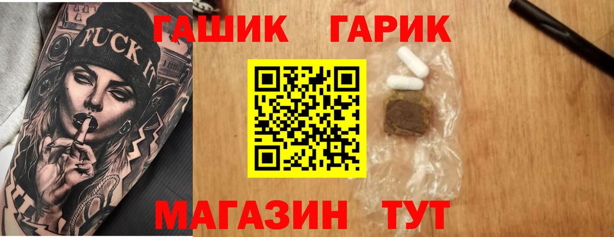 Лсд 25 Партизанск