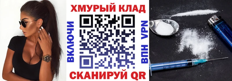 blacksprut tor  Партизанск  даркнет Telegram  Героин хмурый 