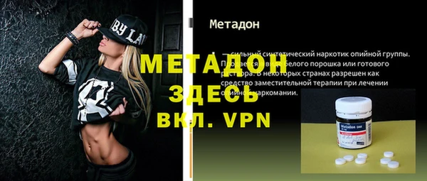 синтетический гашиш Нефтекумск
