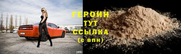 кокаин премиум Нефтегорск