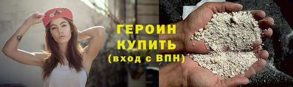 кокаин премиум Нефтегорск