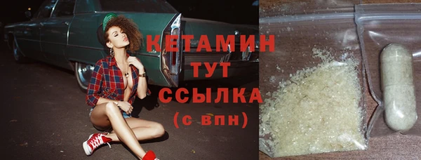 кокаин премиум Нефтегорск