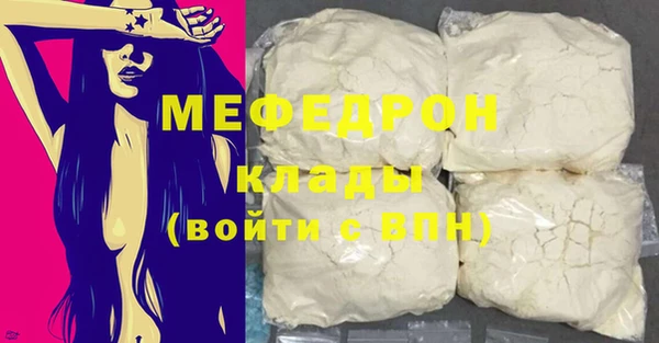 кокаин премиум Нефтегорск