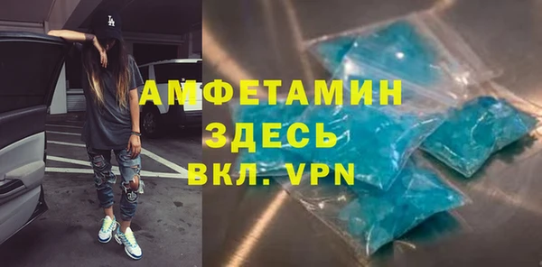 молекула духа Нея