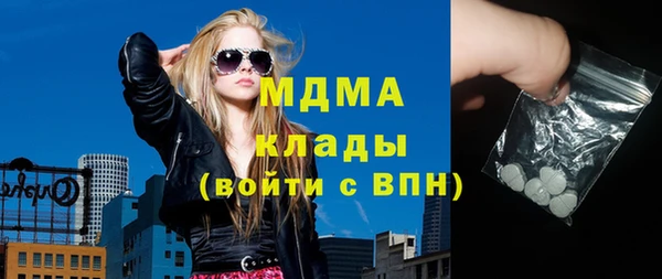 молекула духа Нея