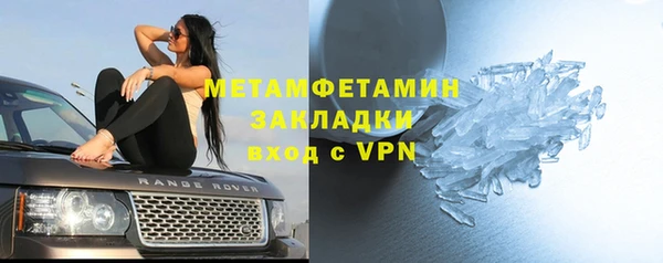 молекула духа Нея