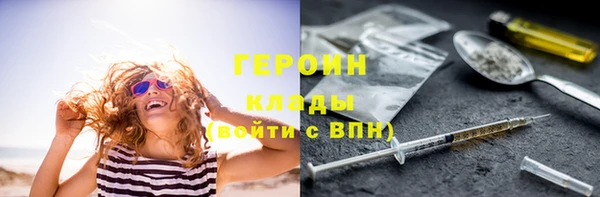 синтетический гашиш Нефтекумск