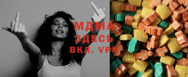 молекула духа Нея