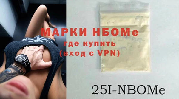 синтетический гашиш Нефтекумск