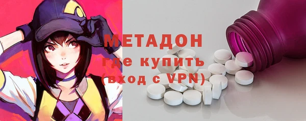 синтетический гашиш Нефтекумск