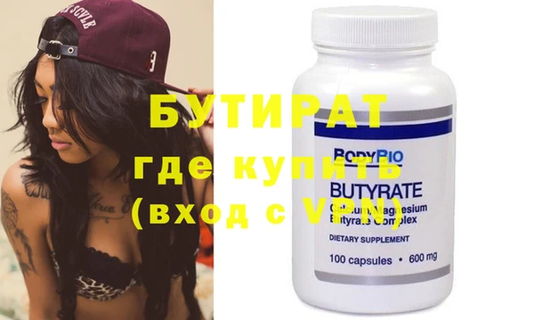 молекула духа Нея