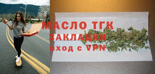 синтетический гашиш Нефтекумск