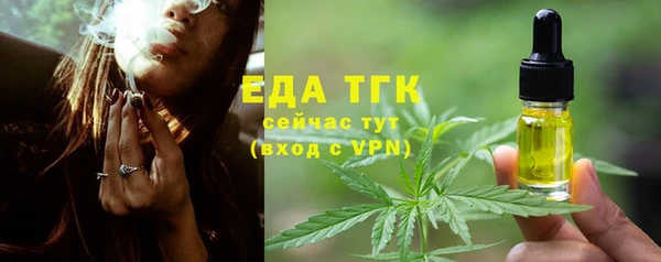 молекула духа Нея