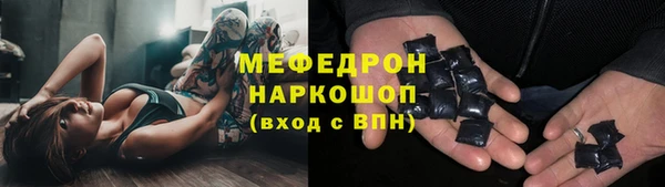 мдпв Болохово