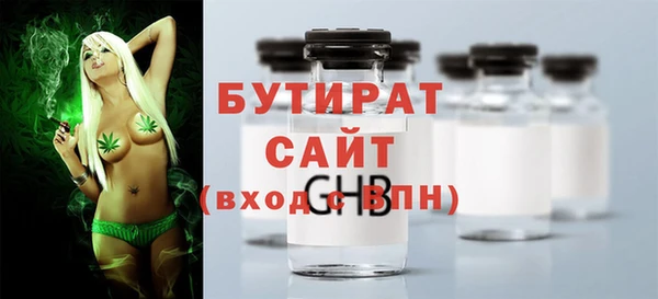индика Болотное
