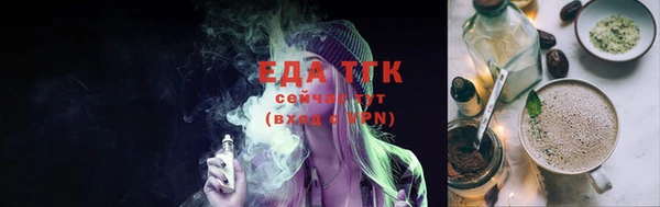 синтетический гашиш Нефтекумск