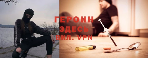 кокаин премиум Нефтегорск