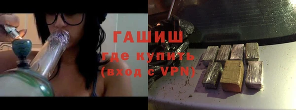 молекула духа Нея