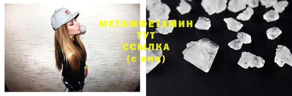 синтетический гашиш Нефтекумск