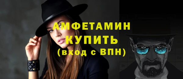 молекула духа Нея