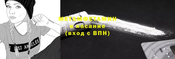 синтетический гашиш Нефтекумск
