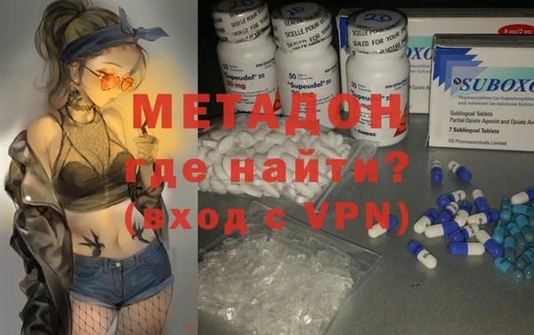 молекула духа Нея