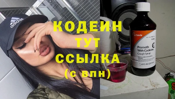 синтетический гашиш Нефтекумск