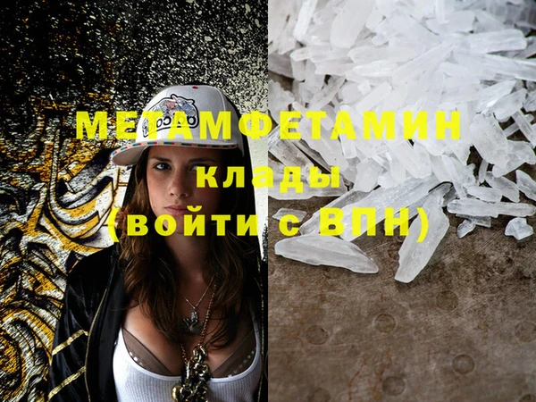 кокаин премиум Нефтегорск