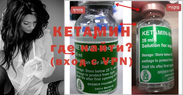 молекула духа Нея