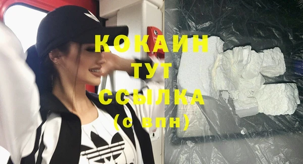 молекула духа Нея