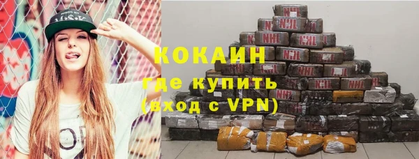 кокаин премиум Нефтегорск