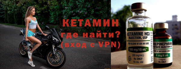молекула духа Нея