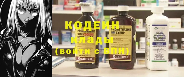 кокаин премиум Нефтегорск