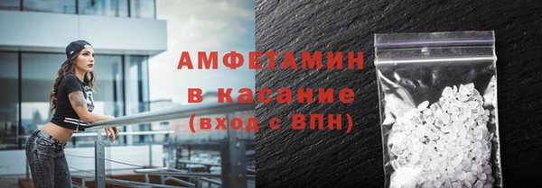 молекула духа Нея