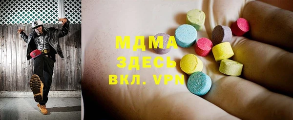 кокаин премиум Нефтегорск