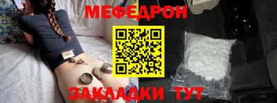 прущий лед Конаково