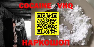 прущий лед Конаково