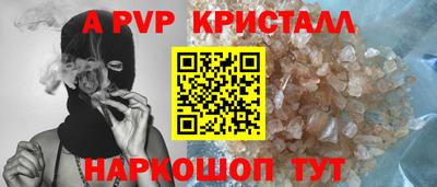 прущий лед Конаково