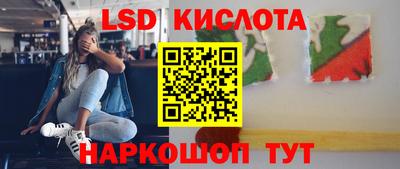 ALPHA-PVP Комсомольск-на-Амуре