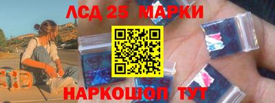ALPHA-PVP Комсомольск-на-Амуре