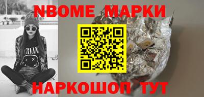 ALPHA-PVP Комсомольск-на-Амуре