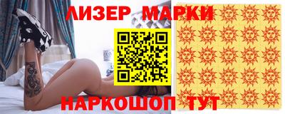 ALPHA-PVP Комсомольск-на-Амуре